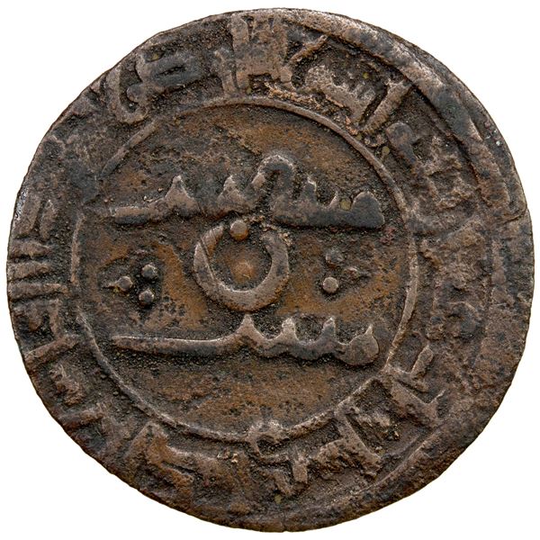 QARAKHANID: Ahmad b. al-Hasan, 1022-1023, AE fals (2.22g), al-Kushani, AH413, VF