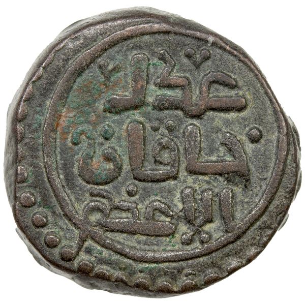 GREAT MONGOLS: temp. Chingiz Khan, 1206-1227, AE jital (4.22g), NM, ND, EF