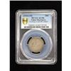 Image 3 : MANCHURIAN PROVINCES: AR 20 cents, ND (1914-15), PCGS AU50