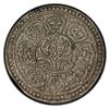 Image 1 : TIBET: AR ga-den tangka, ND (1912-18), PCGS AU53