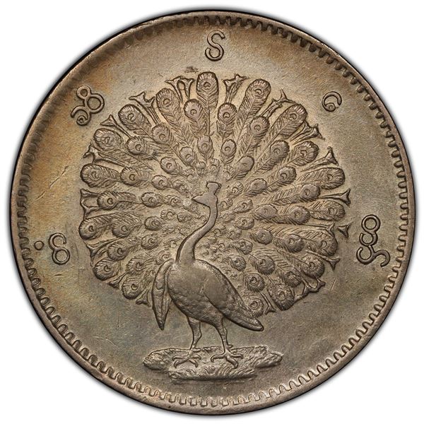 BURMA/MYANMAR: Mindon, 1853-1878, AR kyat (rupee), CS1214 (1852), PCGS AU details