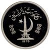 Image 1 : PAKISTAN: Islamic Republic, AR 150 rupees, 1976, NGC Proof 68 Ultra Cameo