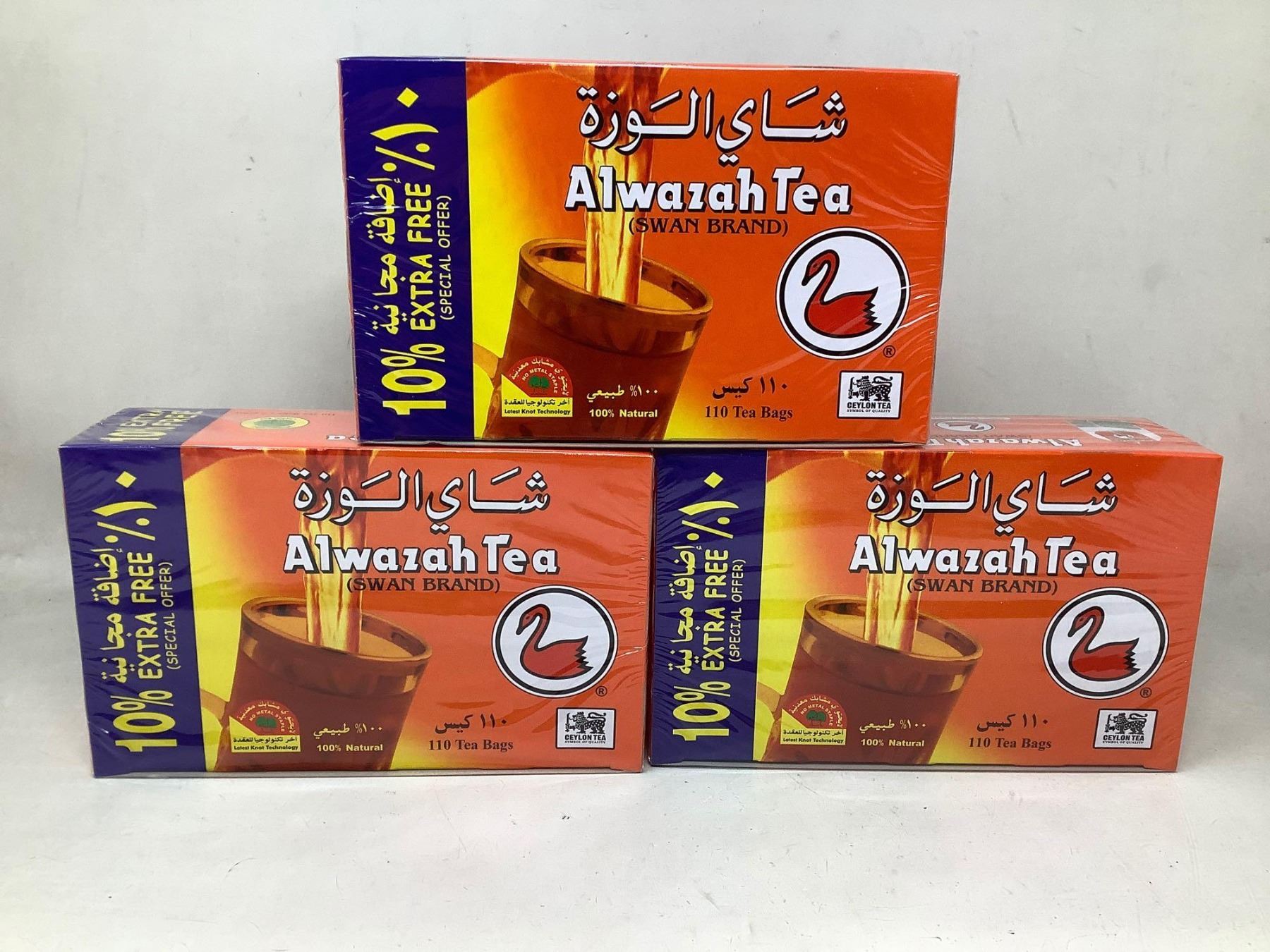 Alwazah Tea (3 x 110 Tea Bags)