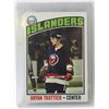 Image 1 : 1976-77 TOPPS BRYAN TROTTIER ROOKIE CARD