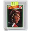 Image 1 : 88/89 BRENDAN SHANAHAN ROOKIE CARD