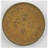 Image 22 : Twelve Assorted Hong Kong Coins Various Years