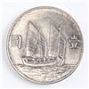 Image 2 : ROC 22nd Year 1 Yuan "Junk Dollar"