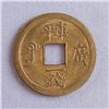 Image 1 : Chinese Guangxu 1 Cash Guang Unorthodox Coin