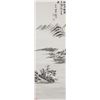Image 1 : Chinese Watercolor Landscape Painting on Scroll