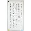 Image 9 : Chinese Calligraphy on Paper Signed Qi Gong