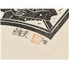 Image 5 : Japanese Woodblock Print on Paper 2/30
