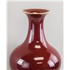 Image 4 : Chinese Copper Red Vase Signed Qianlong Mark