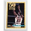Image 5 : Michael Jordan 1984-1999 NBA Cards 9pc