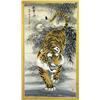 Image 2 : A CHINESE SCROLL PAINTING OF A TIGER
