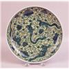 Image 5 : THREE CHINESE FAMILLE ROSE PORCELAIN PLATES