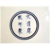 Image 7 : THREE CHINESE FAMILLE ROSE PORCELAIN PLATES