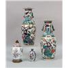 Image 1 : A PAIR OF CHINESE VASES