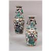 Image 2 : A PAIR OF CHINESE VASES