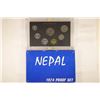 1974 NEPAL PROOF SET IN BOX