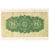 Image 2 : 1900 DOMINION OF CANADA 25 CENT FRACTIONAL BILL