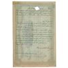 Image 2 : Frederick H. Billings Document Signed