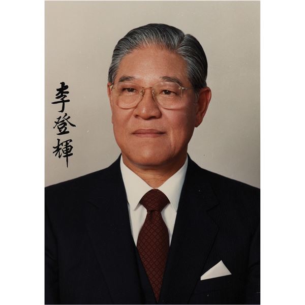 Lee Teng-hui Signed Photograph