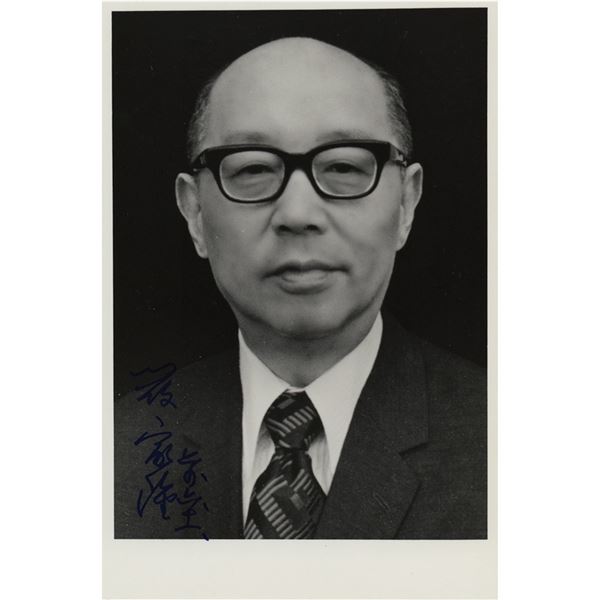 Yen Chia-kan Signed Photograph