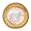 Image 1 : .999 Silver Harrah's Las Vegas, Nevada $10 Casino Limited Edition Gaming Token