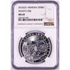 Image 1 : 2016-LEV Armenia 500 Dram Noah's Ark Silver Coin NGC MS69