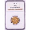 1881 $5 Liberty Head Half Eagle Gold Coin NGC AU55