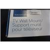 Image 2 : New Insignia 47-90 inch fixed-position tv wall mount