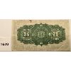 Image 2 : 1923 CANADIAN 25 CENT BILL