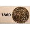 Image 2 : 16TH/17TH CENTURY GERMAN TOKEN