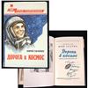 Image 1 : Vostok 1, 1961, Gagarin, Titov, Komarov, etc Autographs