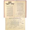 Image 1 : Israel's Dec. of Independence -With 11 Original Signers