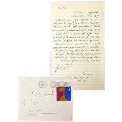 Ben-Gurion on Peace Between Israel and Egypt