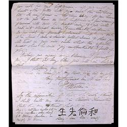 Hong Kong Missionary Letter