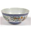 Image 1 : Famille-Rose Bowl with Dragon Texture, Qing Dynasty