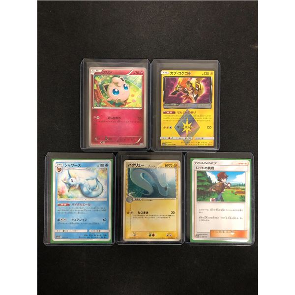 POKEMON GX HOLO CARD LOT