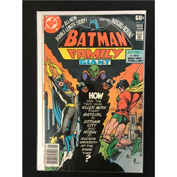 BATMAN FAMILY GIANT #15 (DC COMICS)