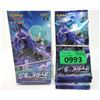 Image 1 : 10 Packs of 5 Pokemon  "Jet Black Geist" Cards