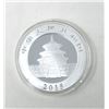 Image 2 : 1 Oz. .999 Silver 2015 Panda Coin - 10 Yuan