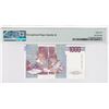 Image 2 : 1990, Italy, Banca d'Italia,  1000 Lire, PMG 65EPQ*Gem Uncirculated.