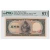 Image 1 : Withdraw ND 1957, Japan, 5000 Yen,  PMG 67EPQ Superb Gem Uncirculated.