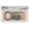 Image 2 : Withdraw ND 1957, Japan, 5000 Yen,  PMG 67EPQ Superb Gem Uncirculated.