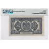 Image 2 : ND 1920, Russia/ E. Siberia, 25 Rubles, Overprinted on Russia# 39A PMG 55EPQ About Uncirculated.