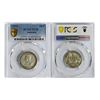 Image 2 : Australia, 1912, 1 Shilling, PCGS VF35, King George V, Silver Coin,