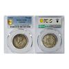 Image 2 : Australia, 1914, Florin, King George V, Silver Coin x2, PCGS VF35.