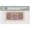 Image 2 : 1949 China, Peoples Republic, 200 Yuan, PMG 64 Choice Uncirculated. 1st Renminbi.