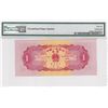 Image 2 : 1953 China, Peoples Republic, 1 Yuan, PMG 66EPQ Gem Uncirculated.